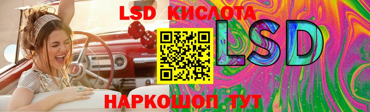 Таганрог  LSD-25 экстази ecstasy  Лсд 25 экстази ecstasy  Вход с VPN 