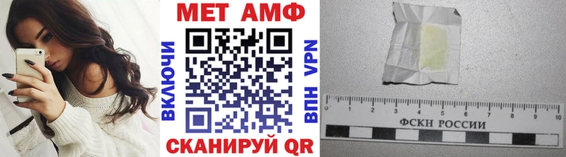 Метамфетамин мет  где найти   Таганрог 