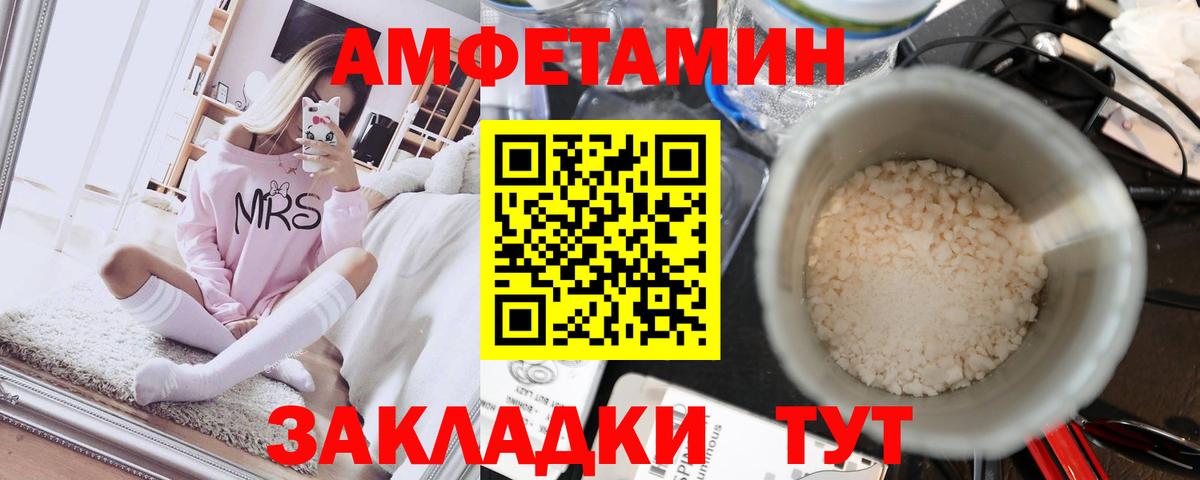 Метамфетамин Methamphetamine Таганрог