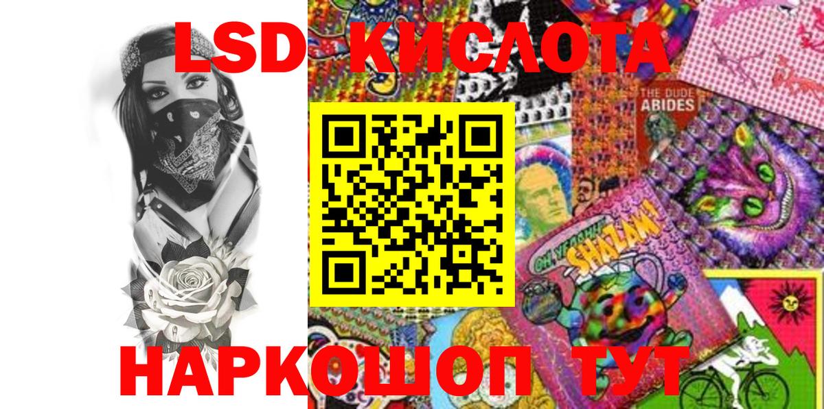 Марки NBOMe 1500мкг  Марки NBOMe 1500мкг  Таганрог  Вход с VPN 