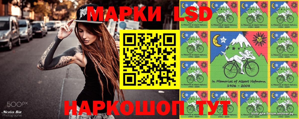 Марки NBOMe 1,5мг Таганрог