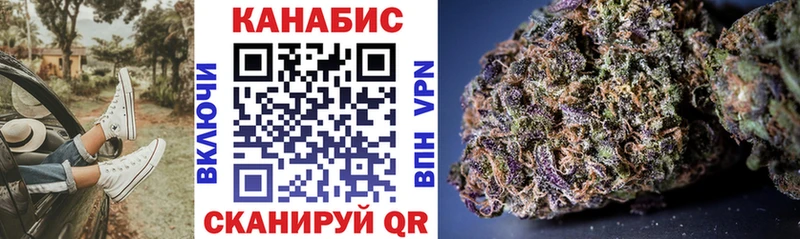 Канабис OG Kush Таганрог