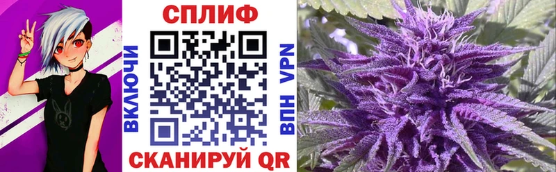 Конопля семена Таганрог