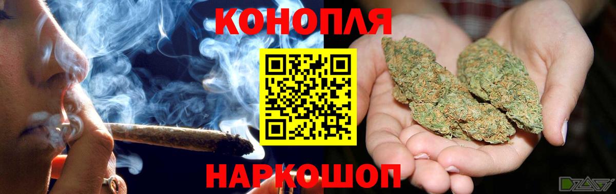 МАРИХУАНА OG Kush  МАРИХУАНА Amnesia  Марихуана марихуана  Таганрог  Вход с VPN 